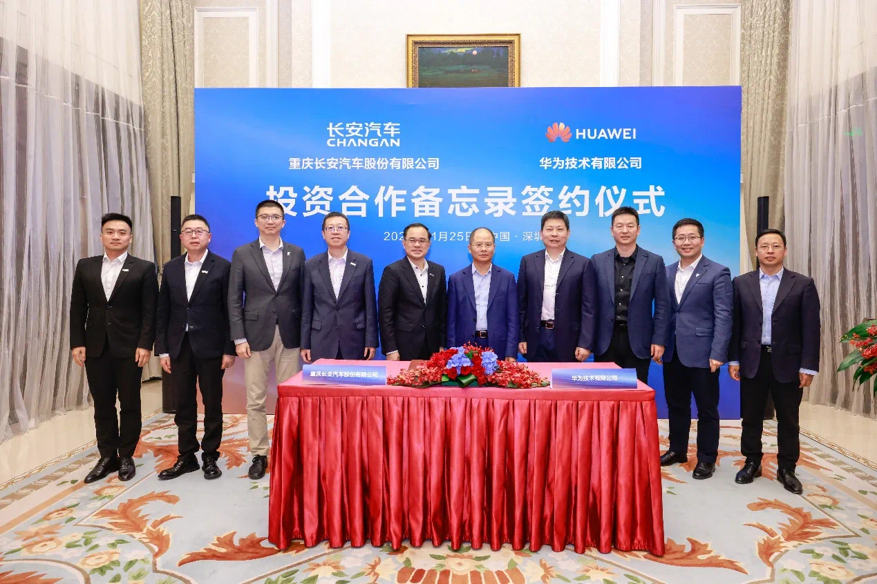 Wheels of Change: the Story of Changan Automobile (Part 2)