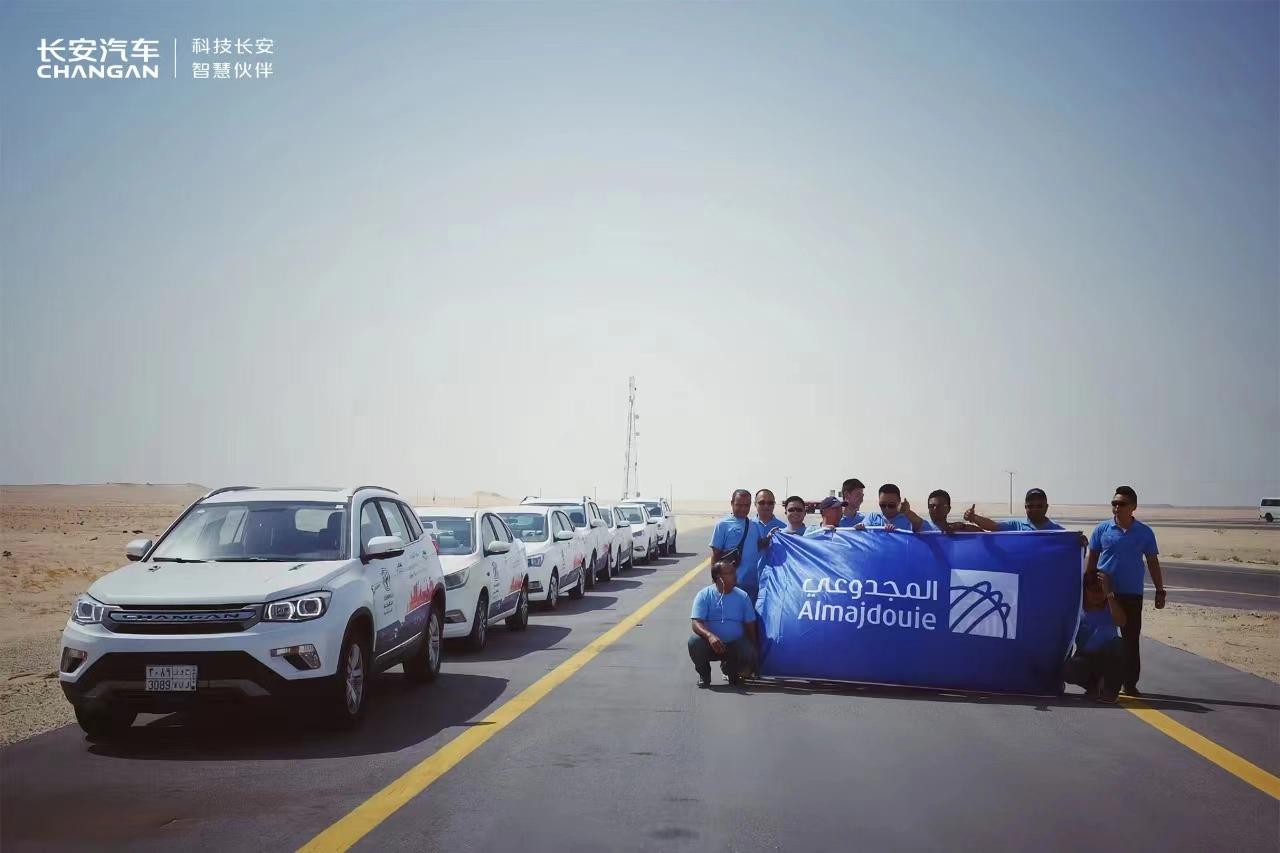 Wheels of Change: the Story of Changan Automobile (Part 2)