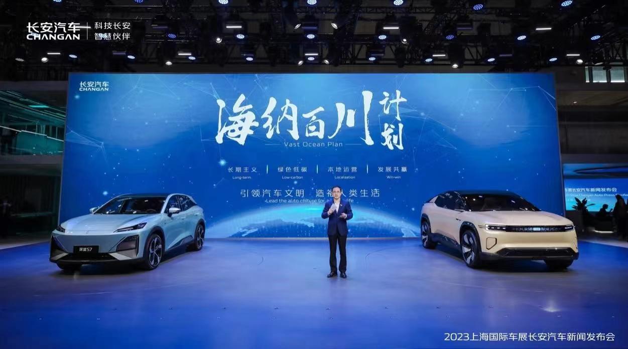 Wheels of Change: the Story of Changan Automobile (Part 2)